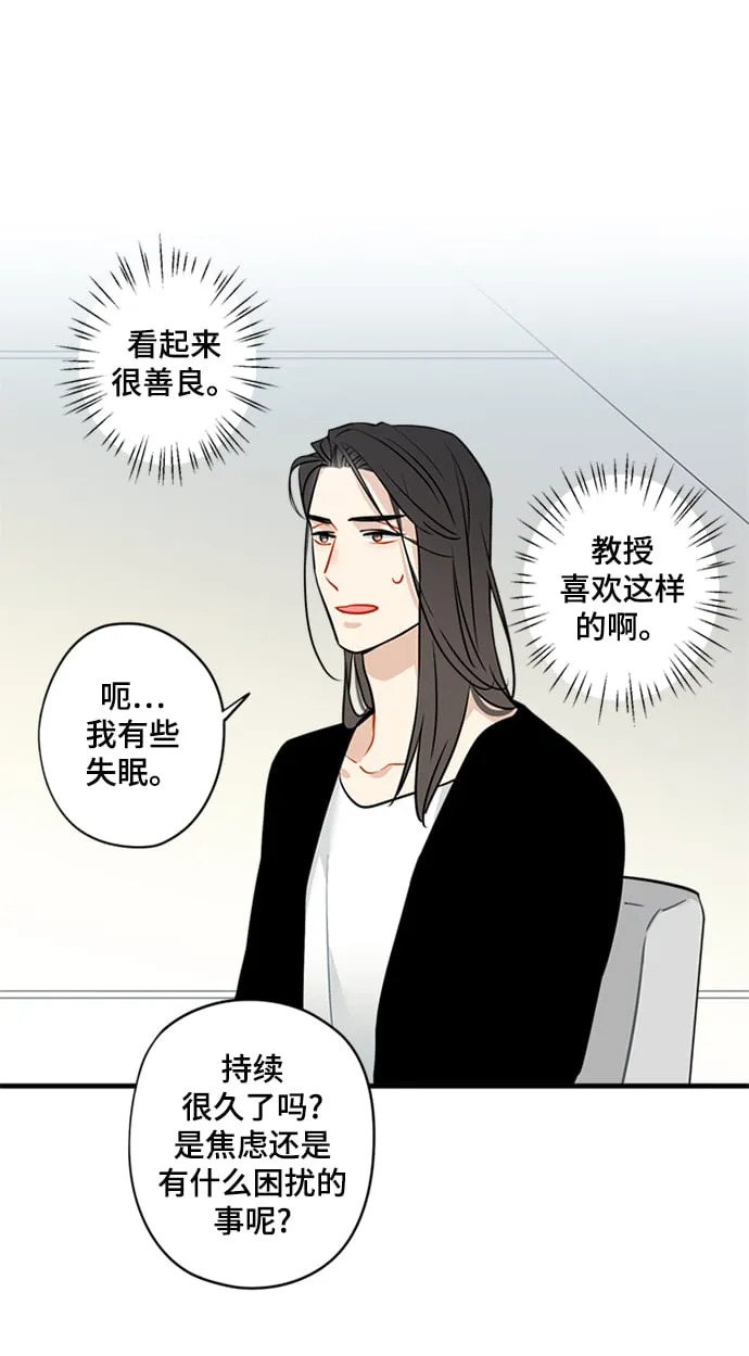 第28话 第23页