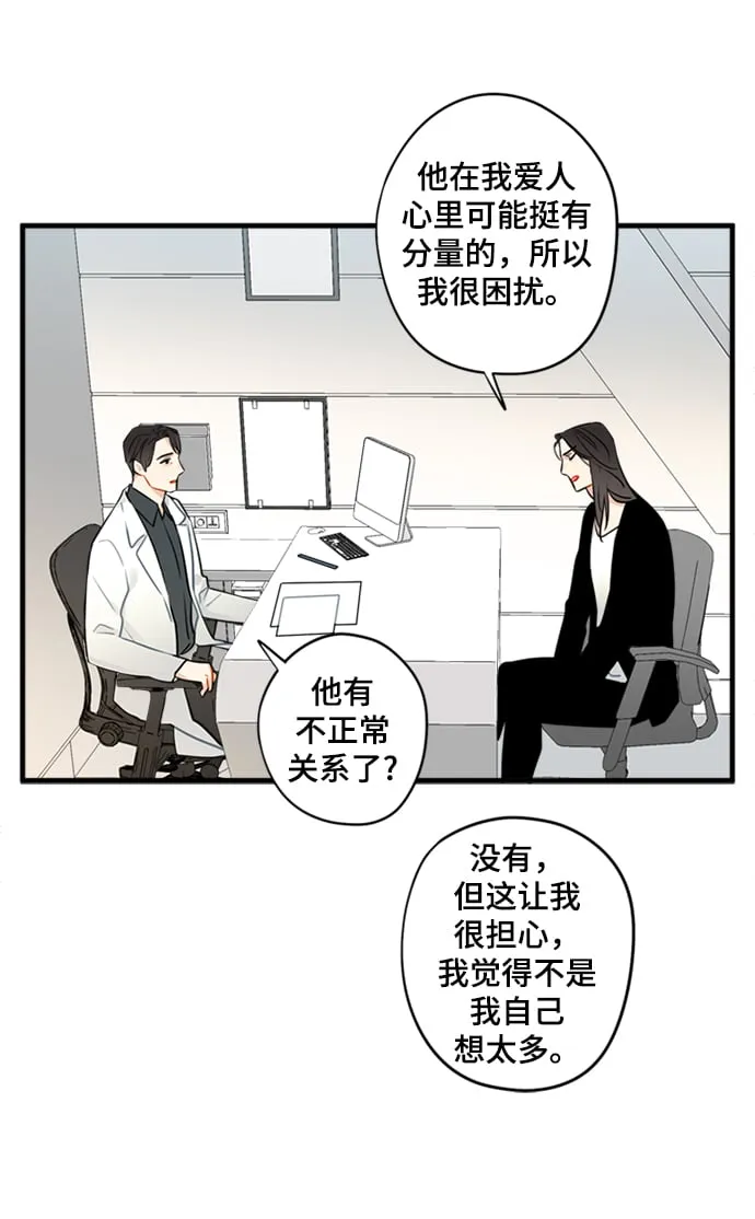 第28话 第25页