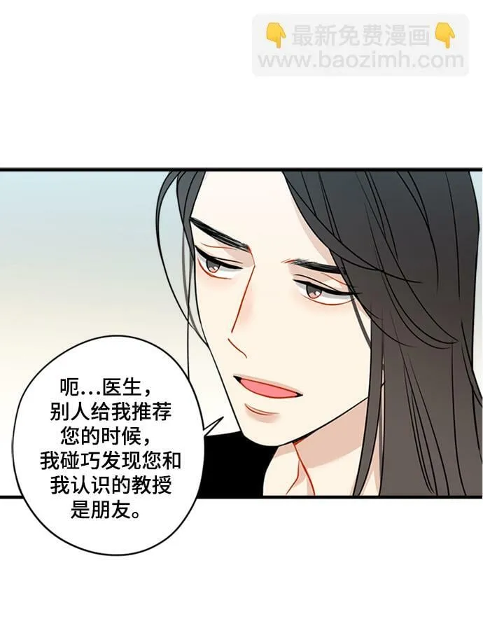 第28话 第26页