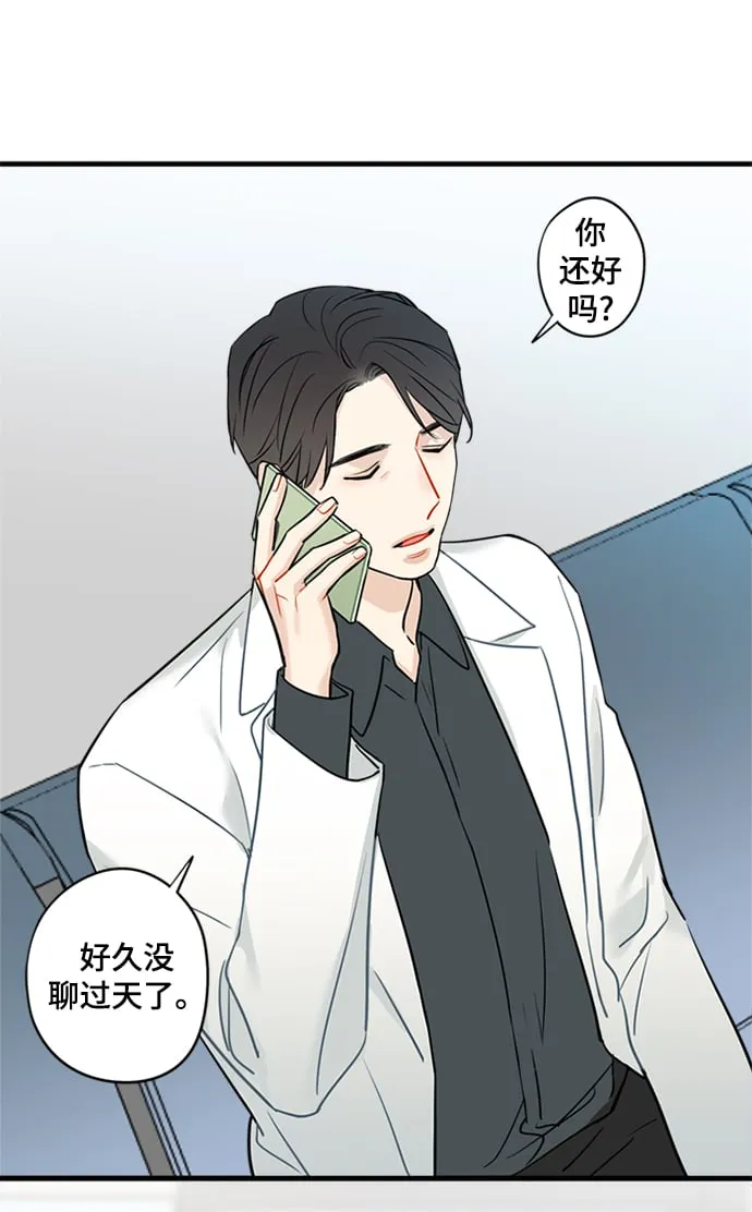第28话 第33页