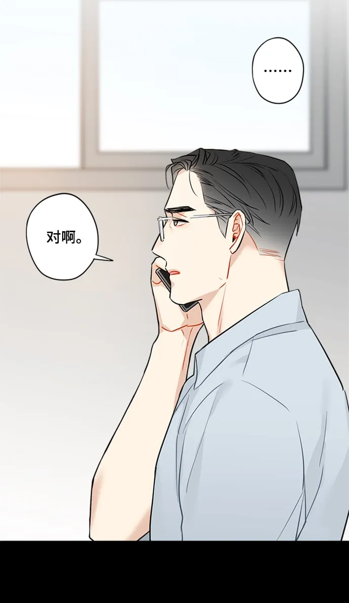 第28话 第34页