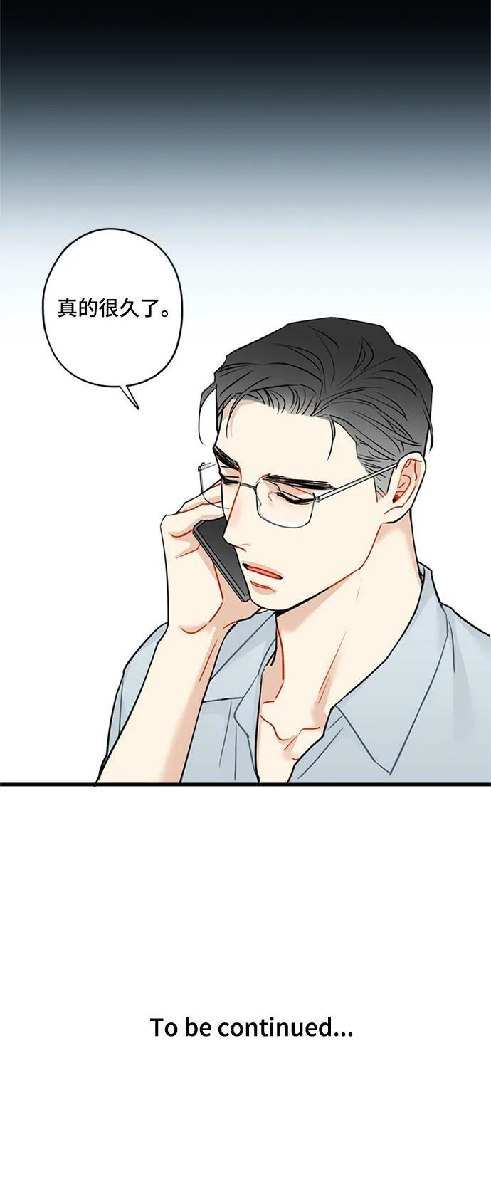 第28话 第37页