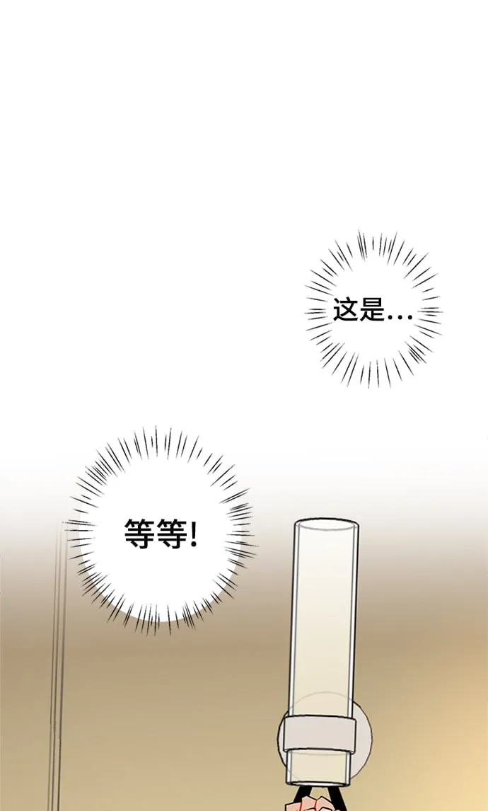 第27话 第2页