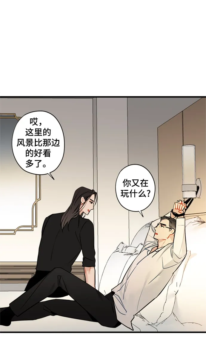 第27话 第4页