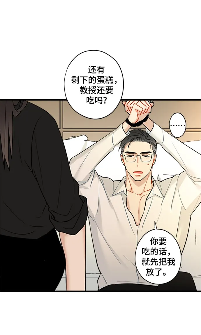 第27话 第5页