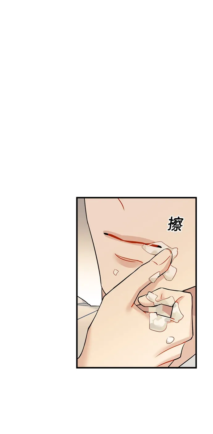 第27话 第10页