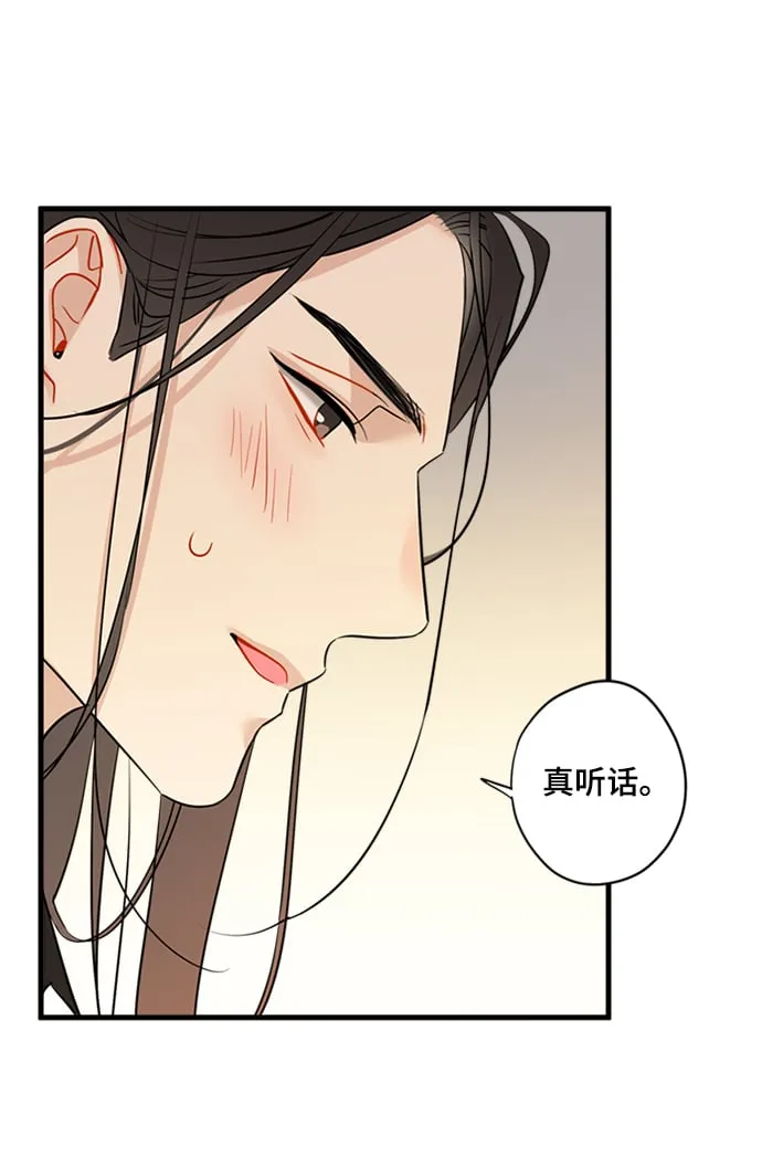 第27话 第11页