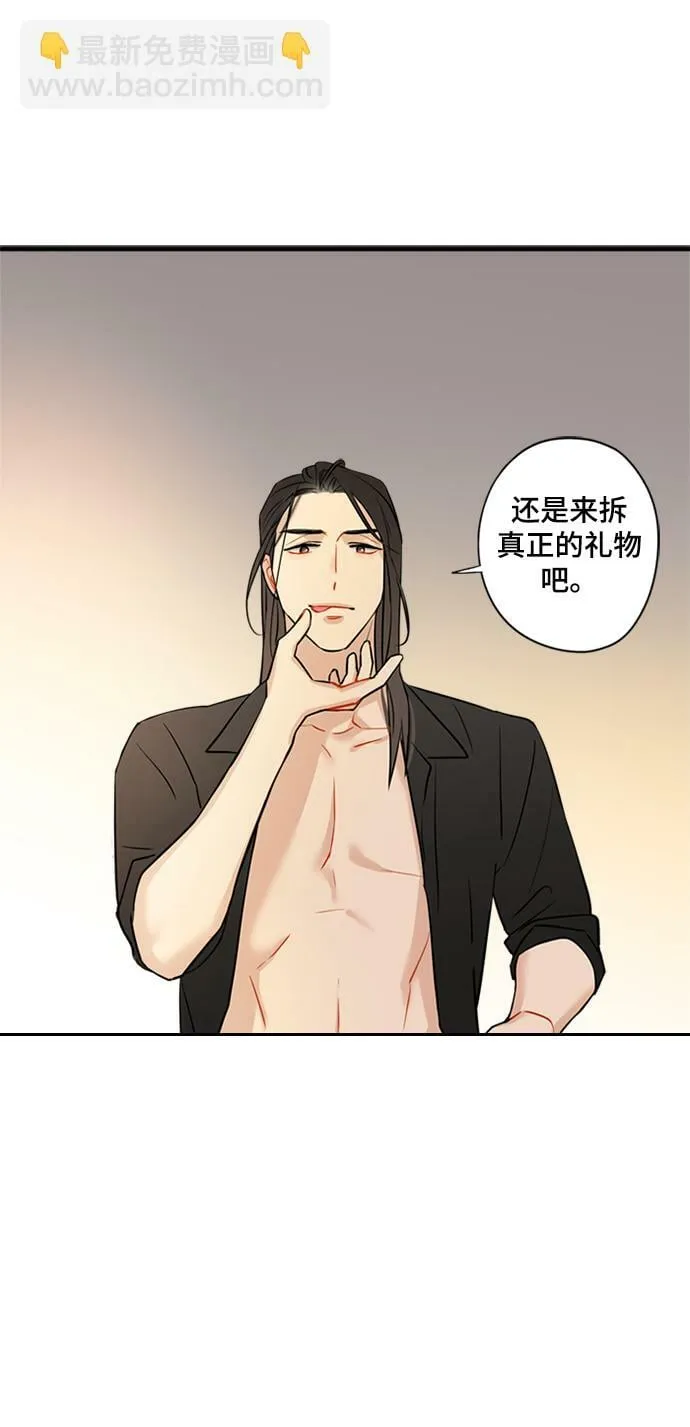 第27话 第13页