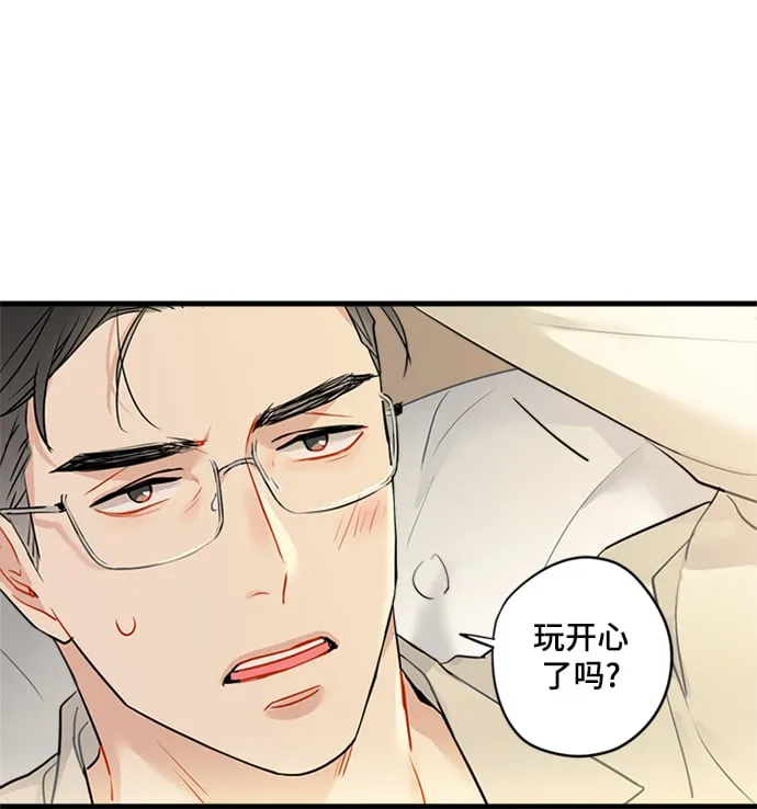 第27话 第14页