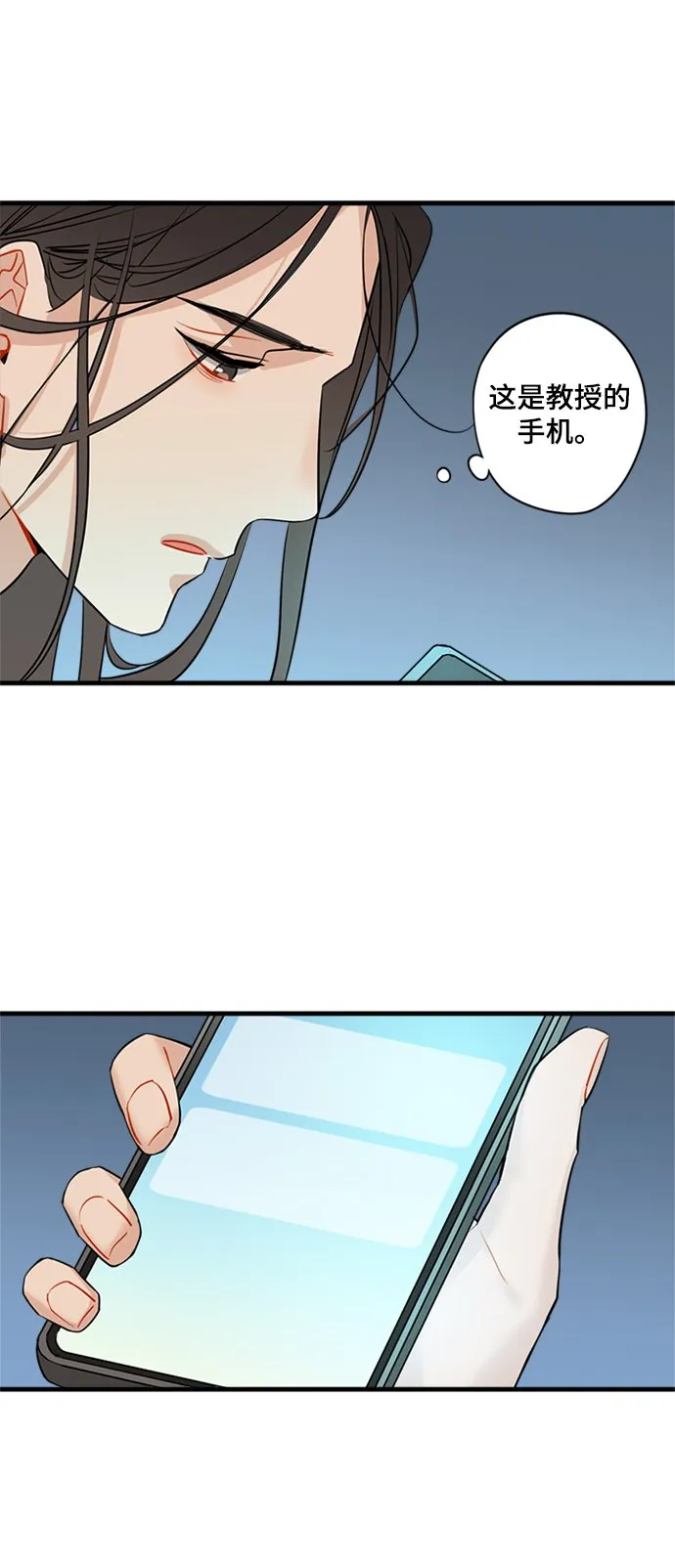 第27话 第21页