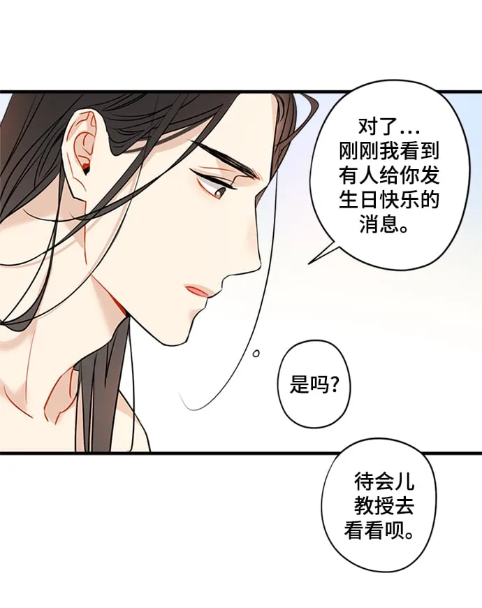 第27话 第24页