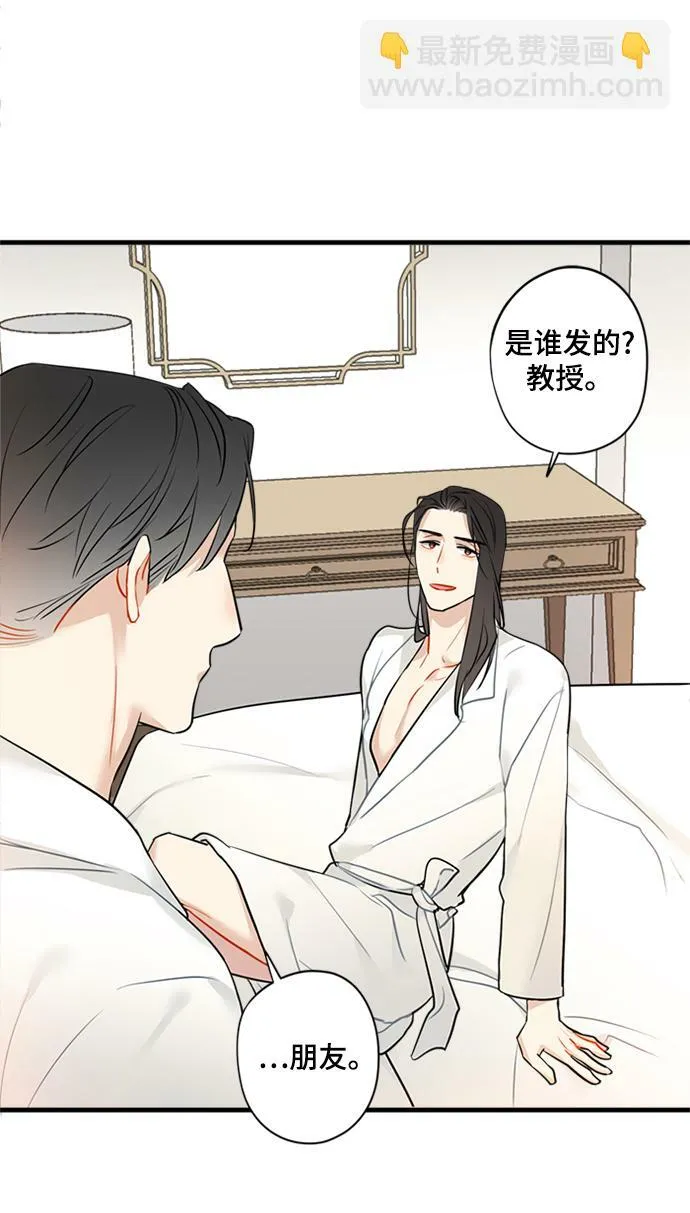 第27话 第27页