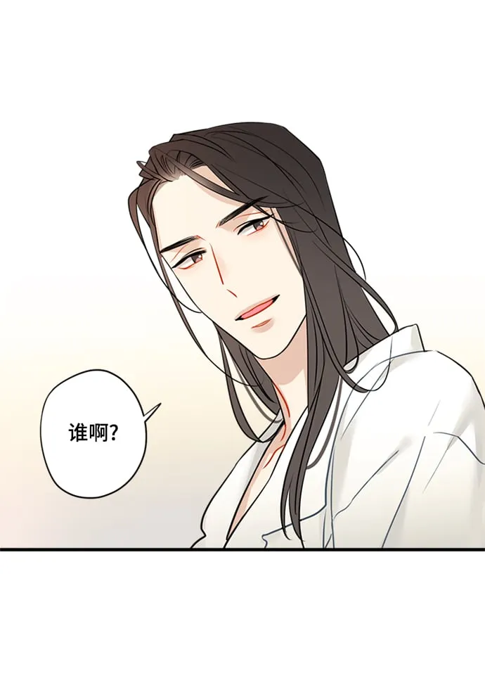 第27话 第28页