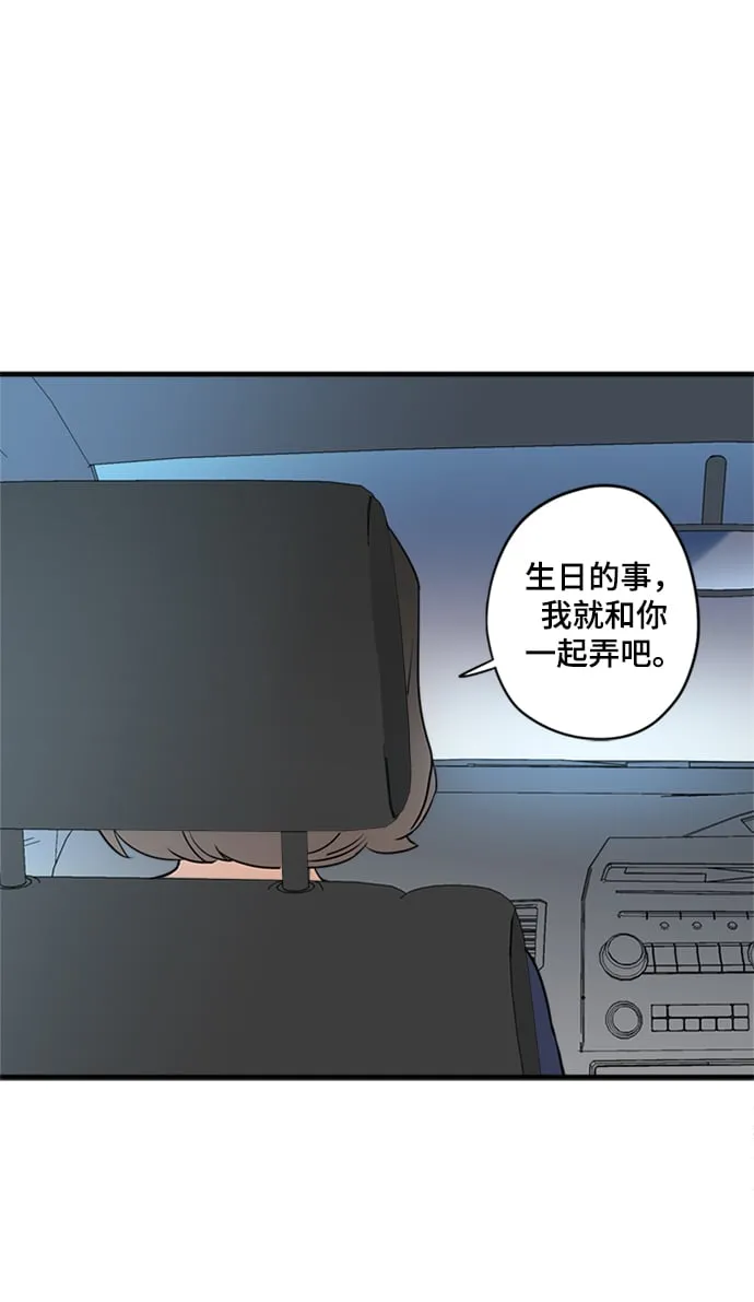 第25话 第3页