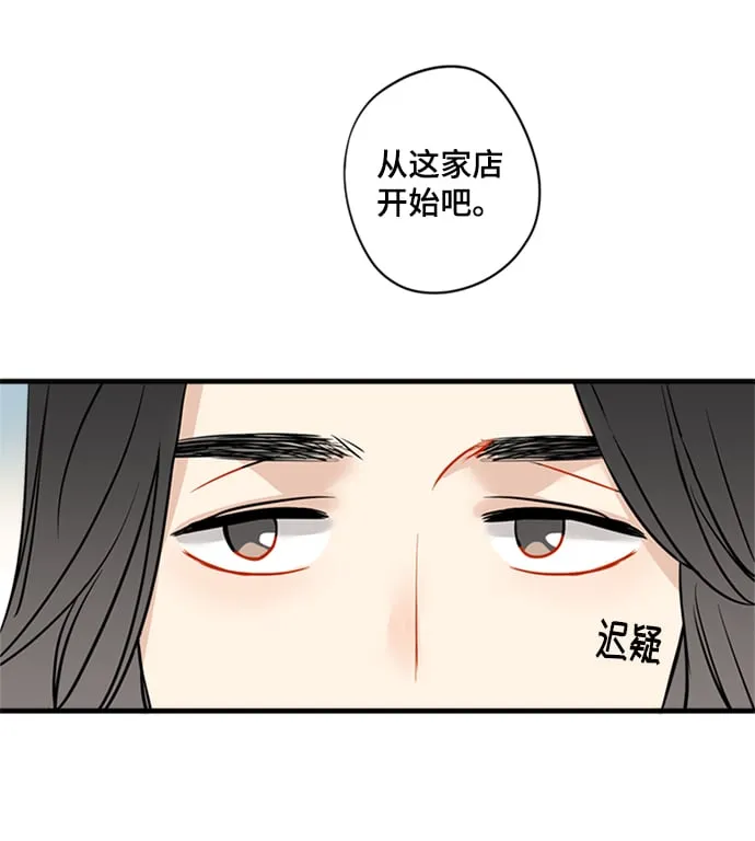 第25话 第8页
