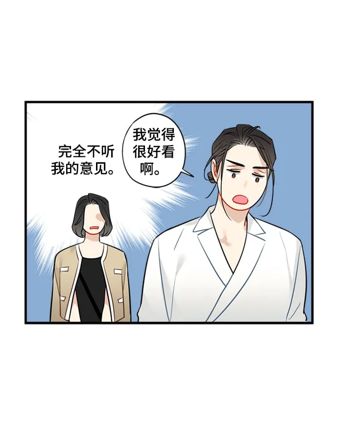 第25话 第11页