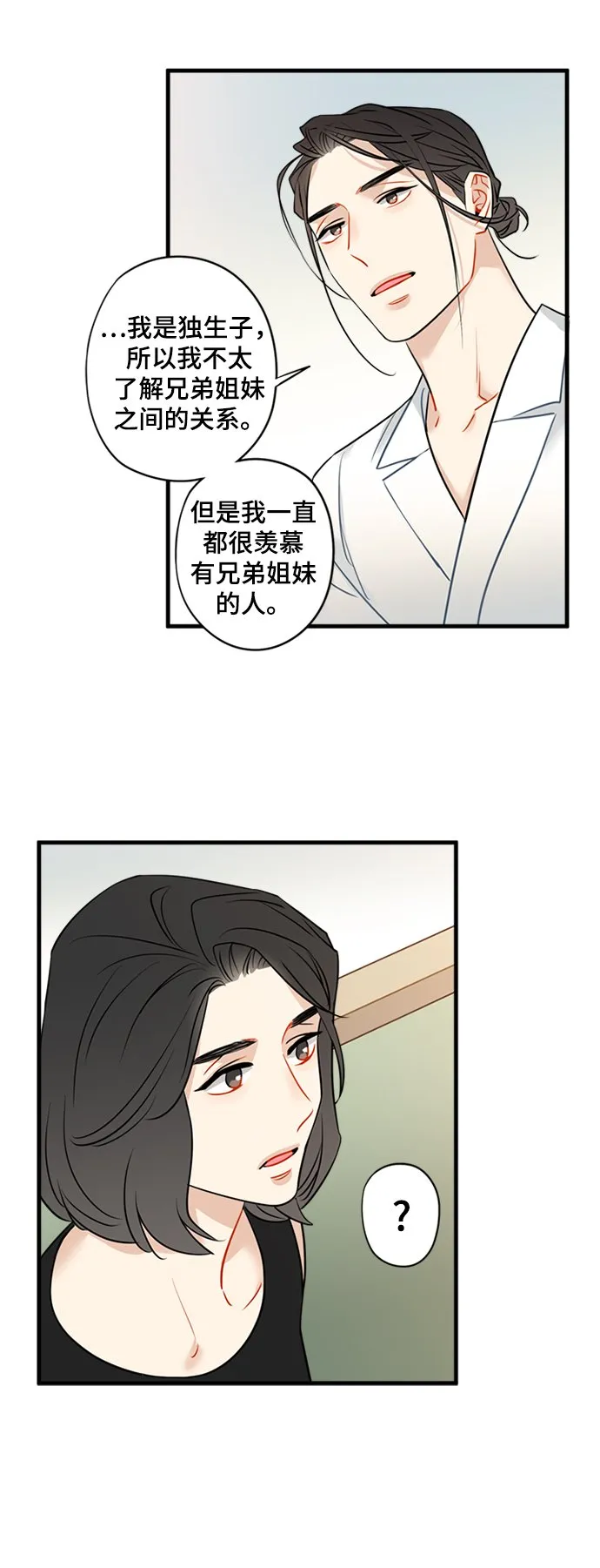 第25话 第19页