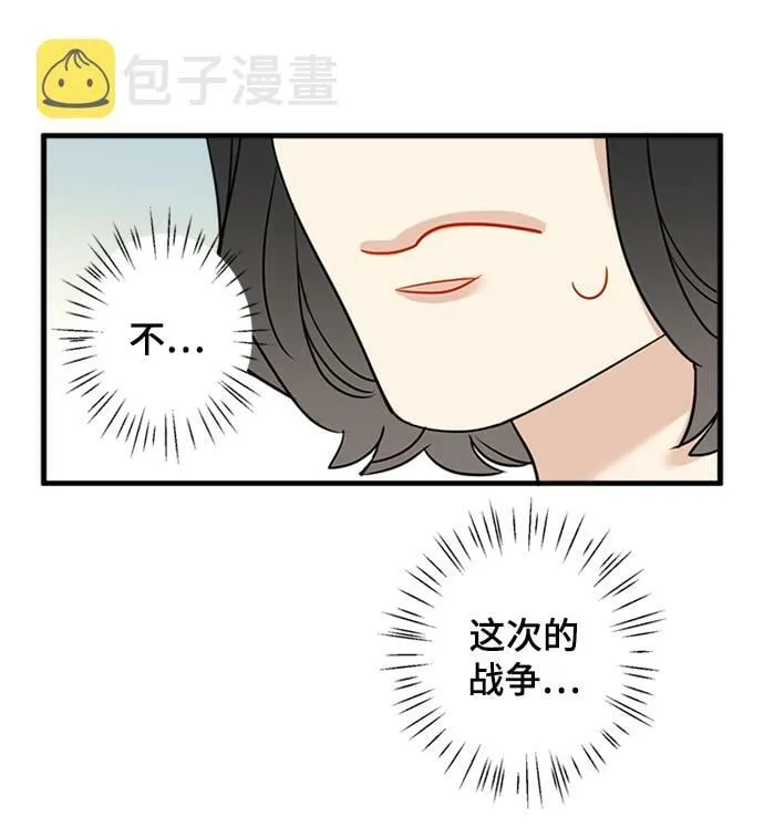 第25话 第30页