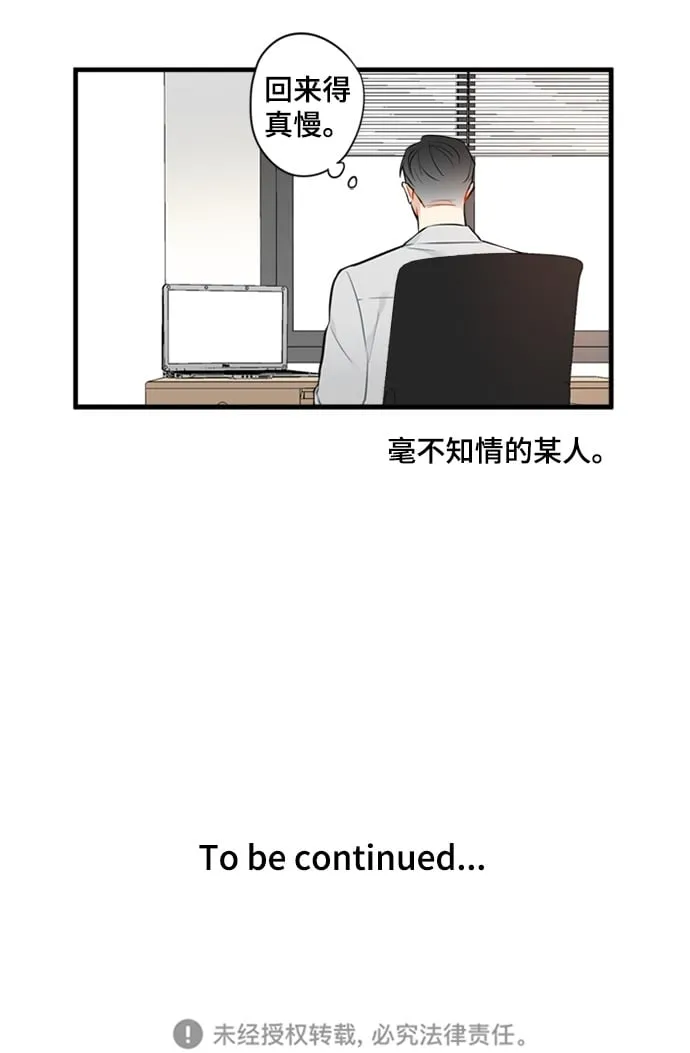第25话 第32页