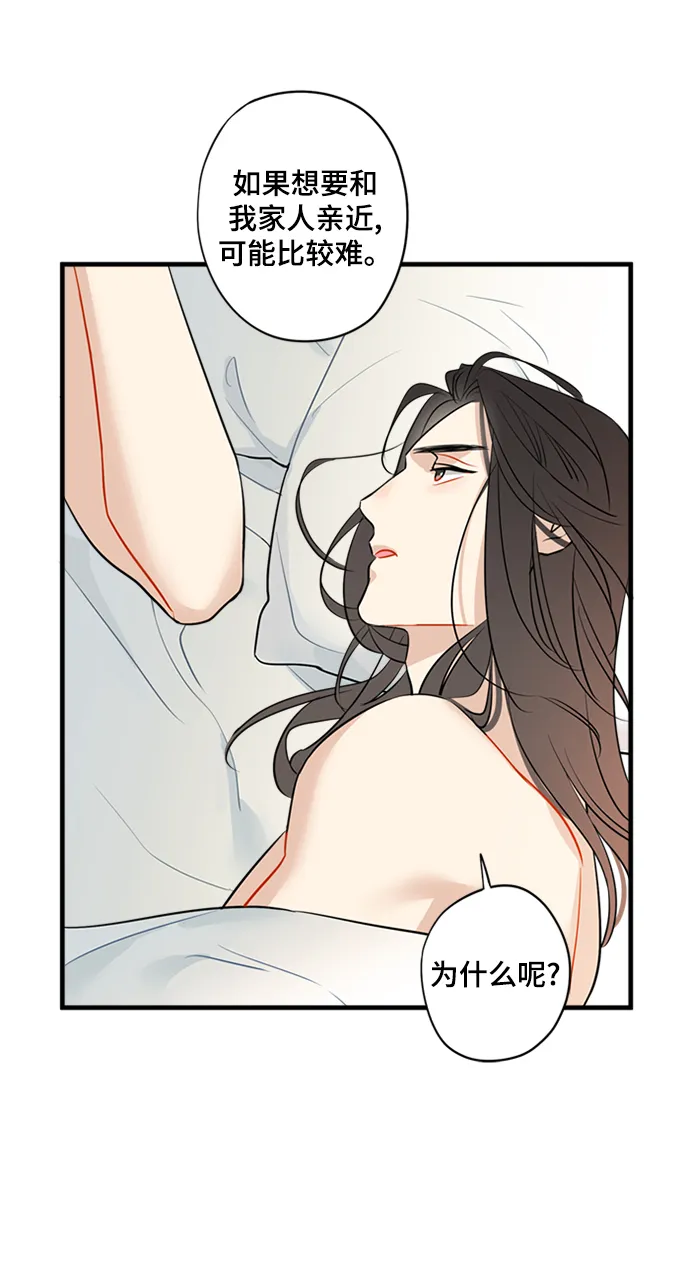 第24话 第3页