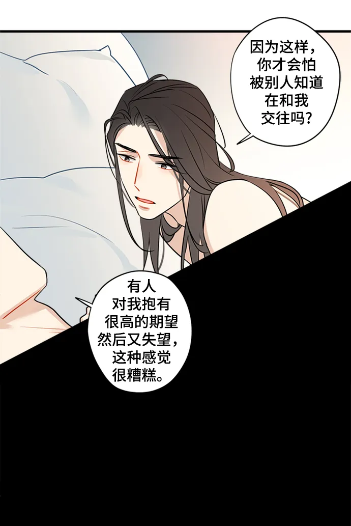 第24话 第10页