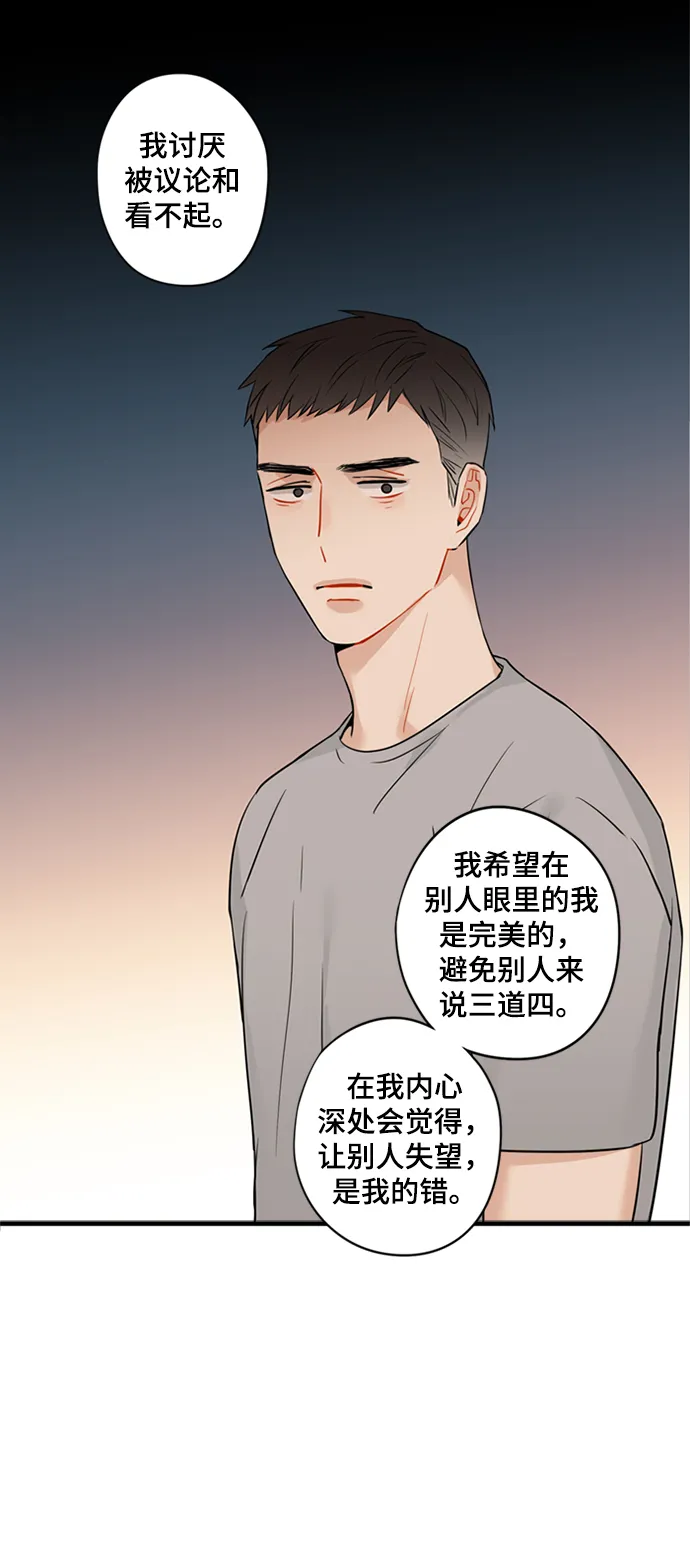 第24话 第11页