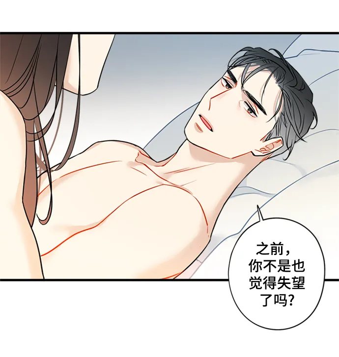 第24话 第12页