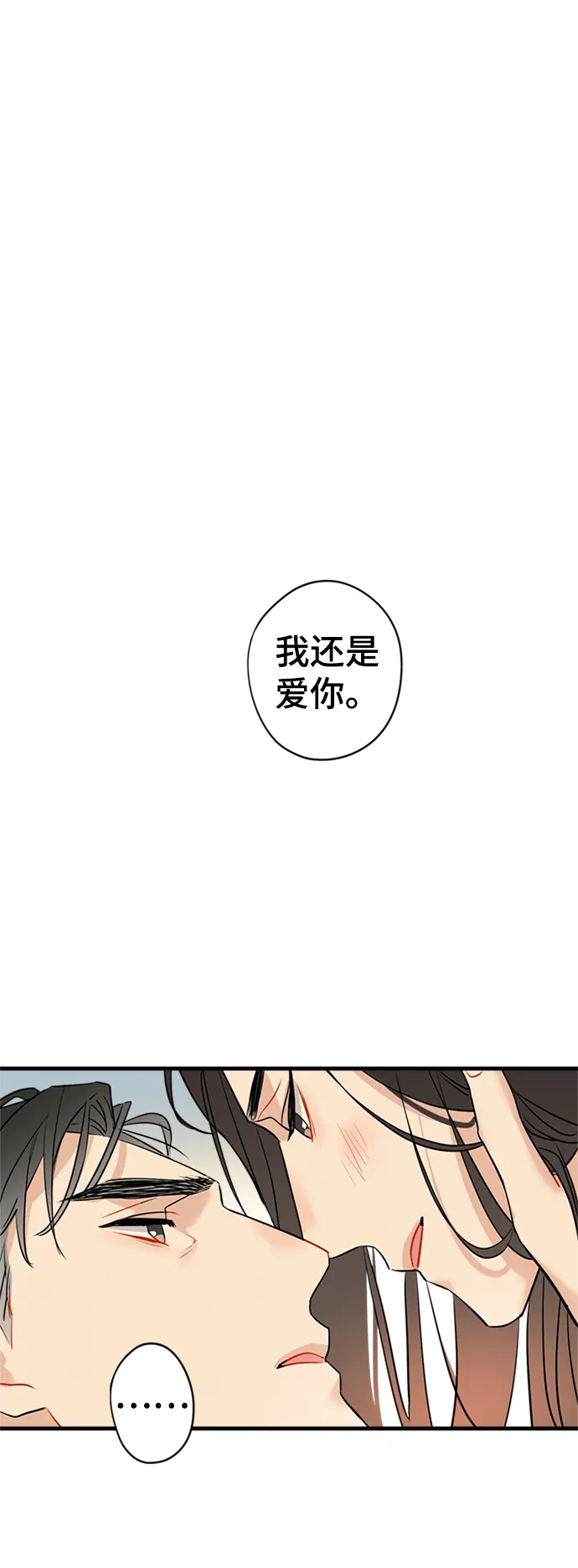 第24话 第14页