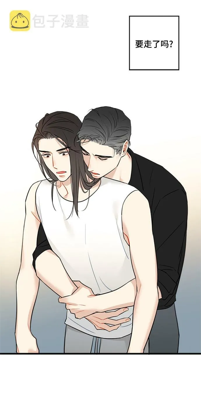 第23话 第10页