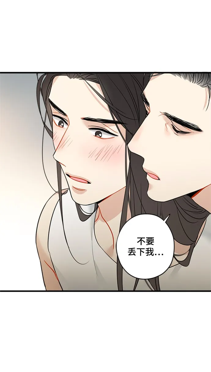 第23话 第12页