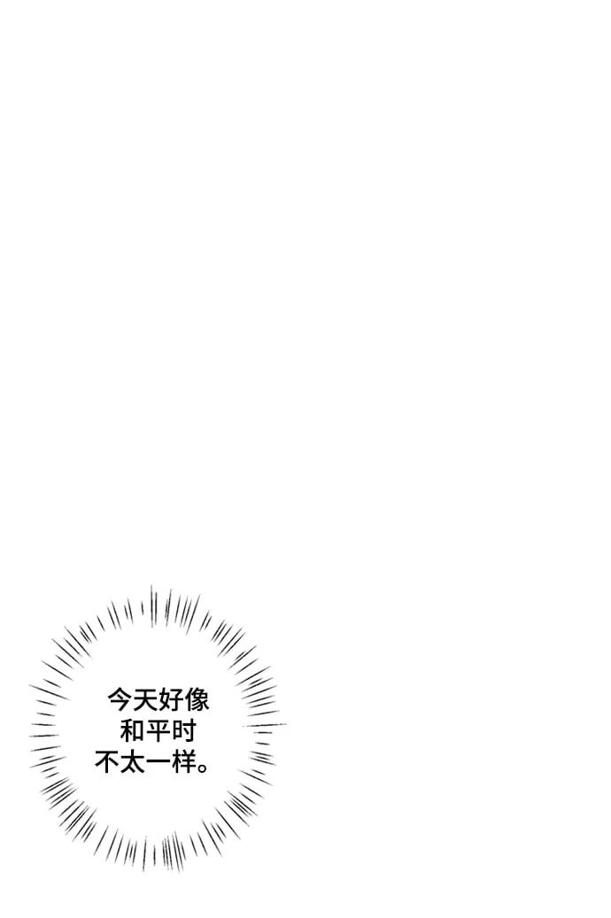 第23话 第20页