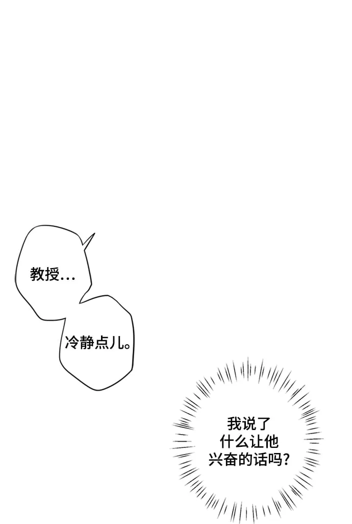 第23话 第21页