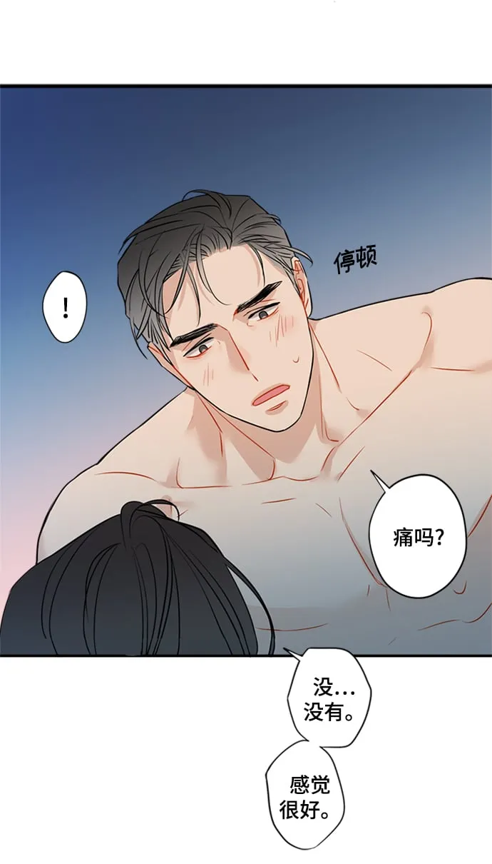 第23话 第22页