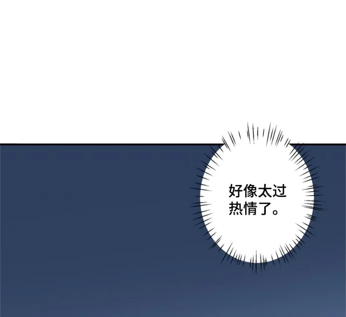 第23话 第23页