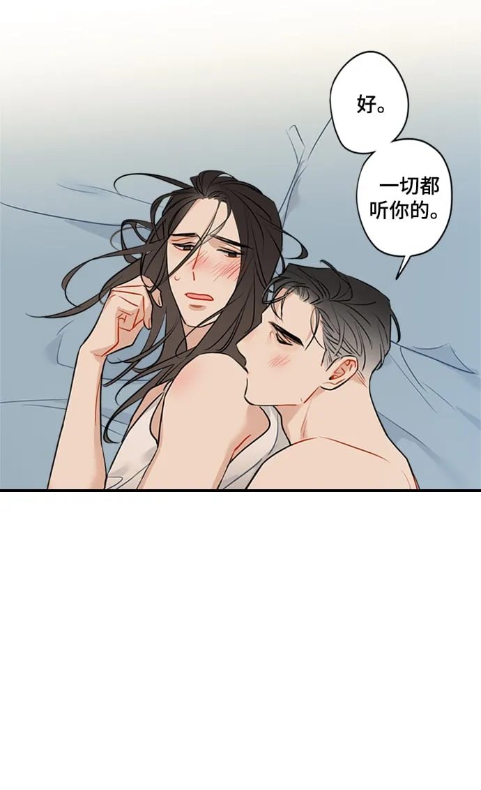 第23话 第25页
