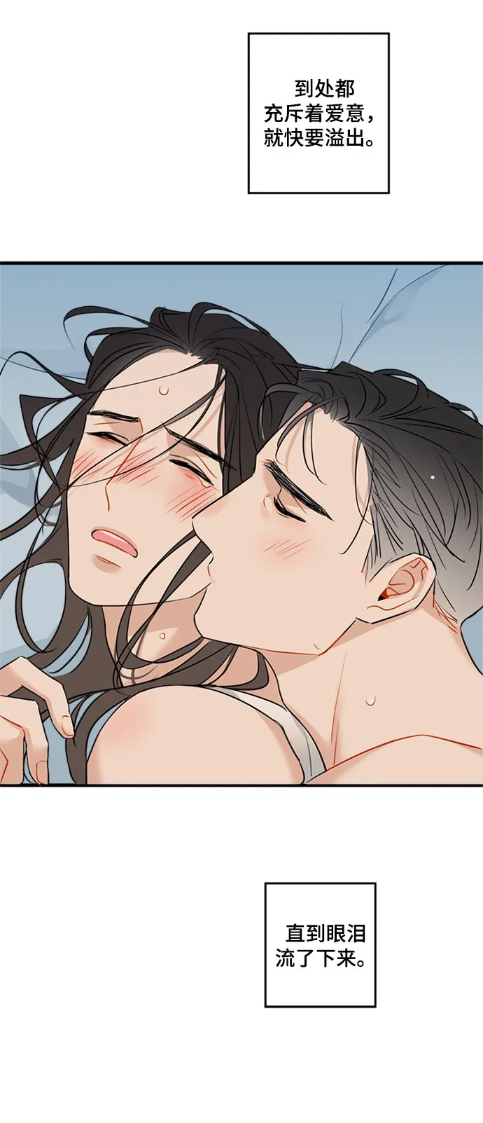 第23话 第26页