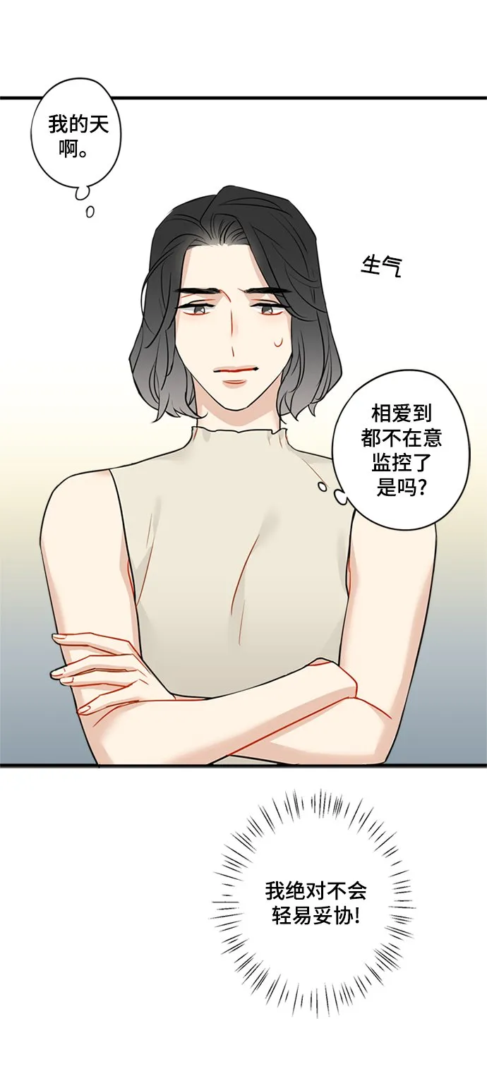 第23话 第30页