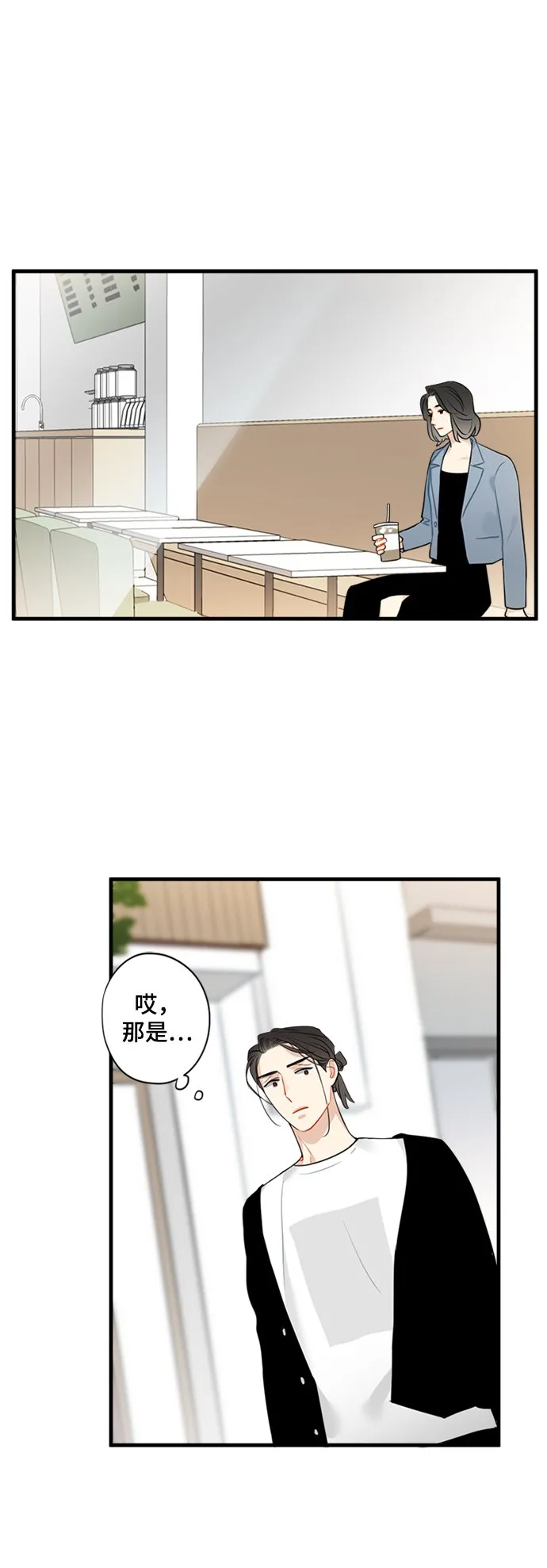 第22话 第2页