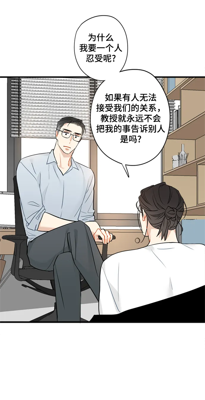 第22话 第10页