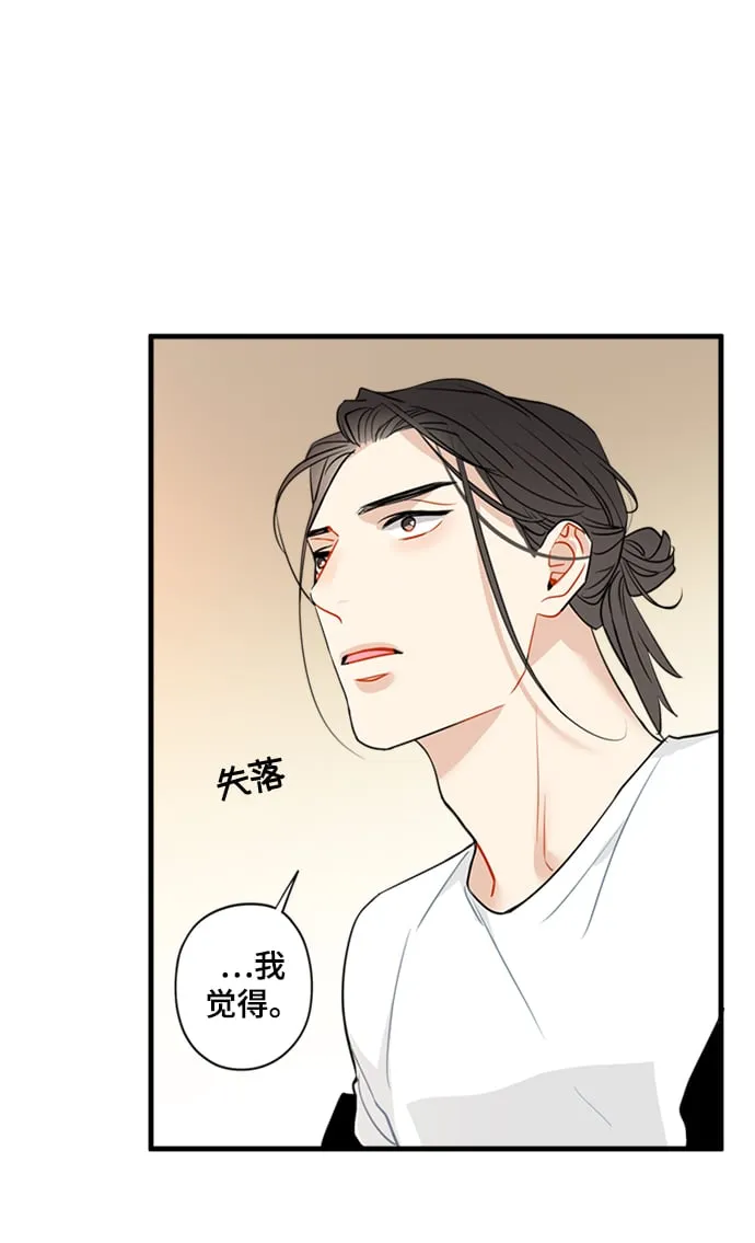 第22话 第12页