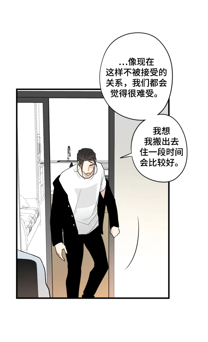 第22话 第13页