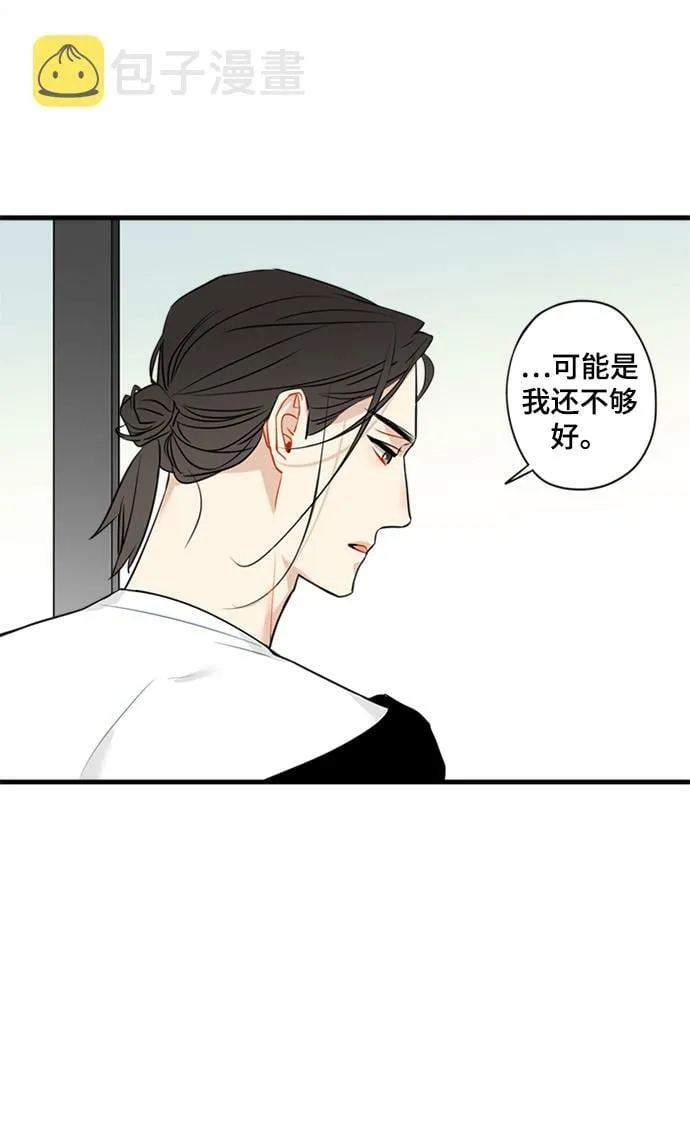 第22话 第14页