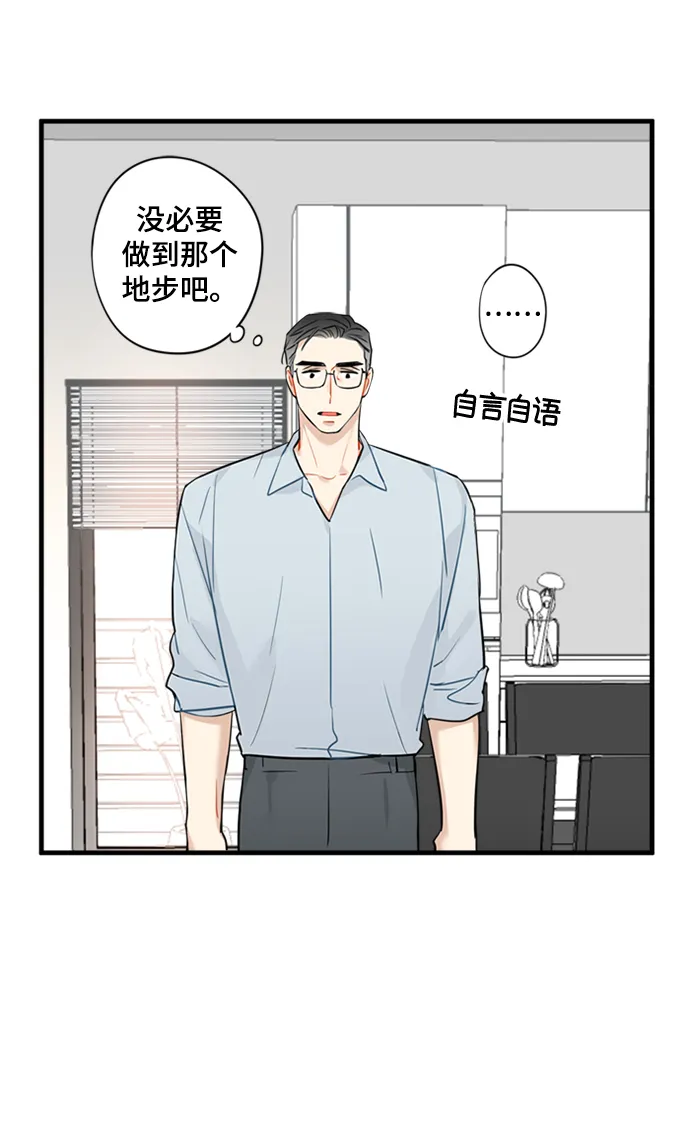 第22话 第17页