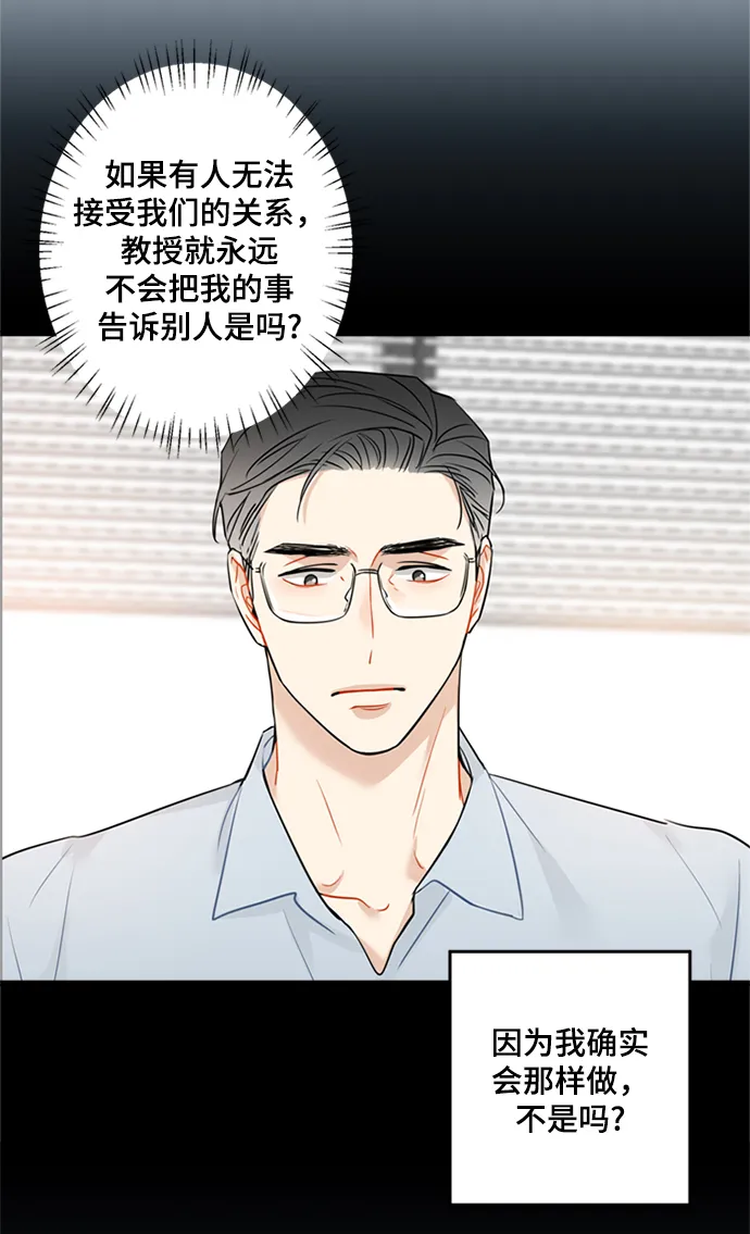 第22话 第19页