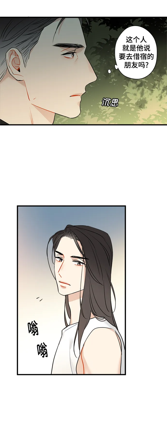 第22话 第27页