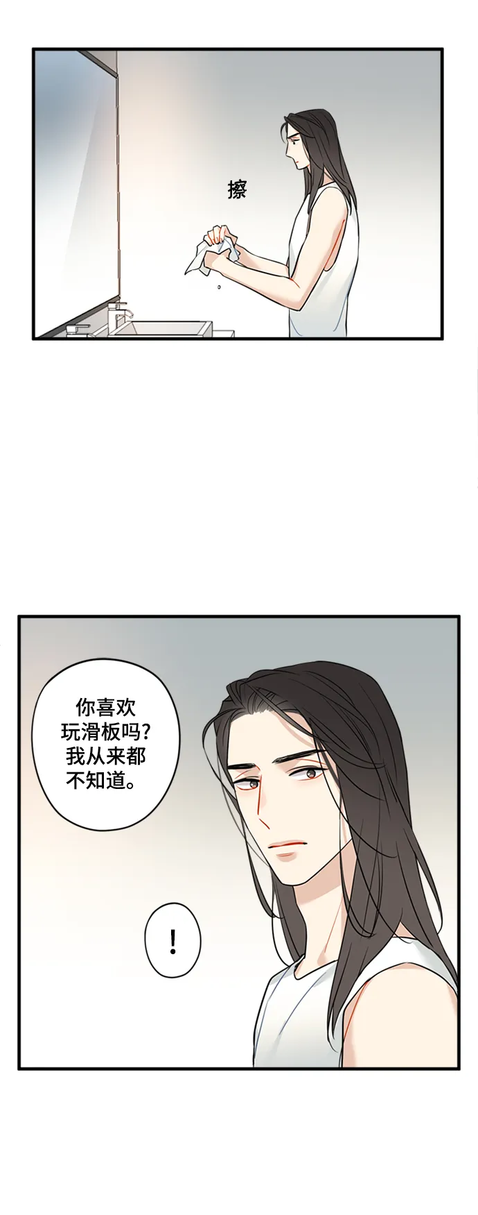 第22话 第31页
