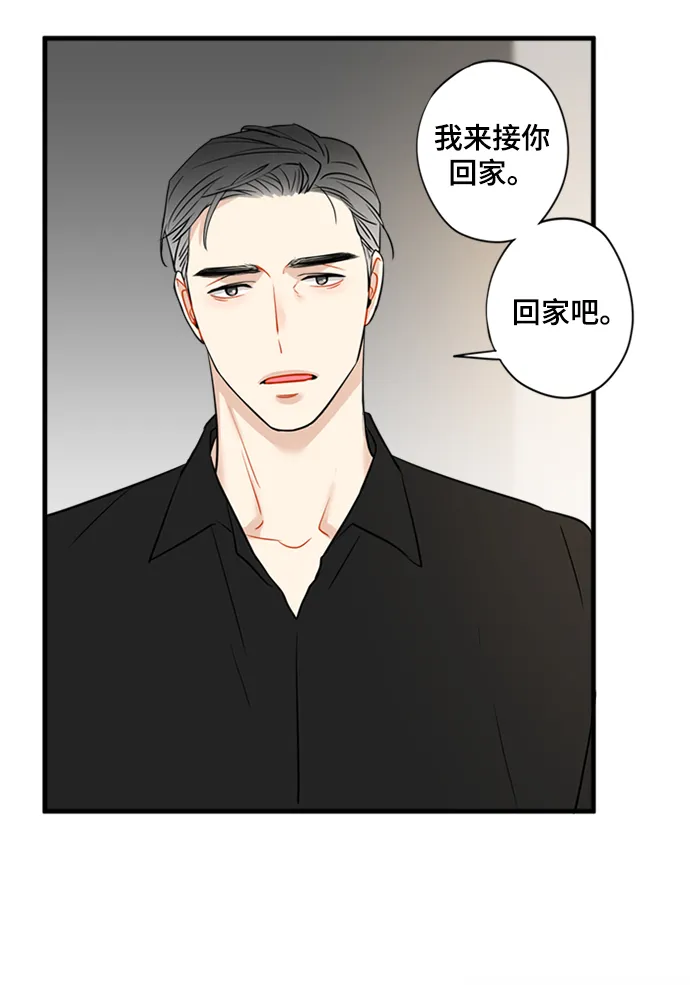 第22话 第33页