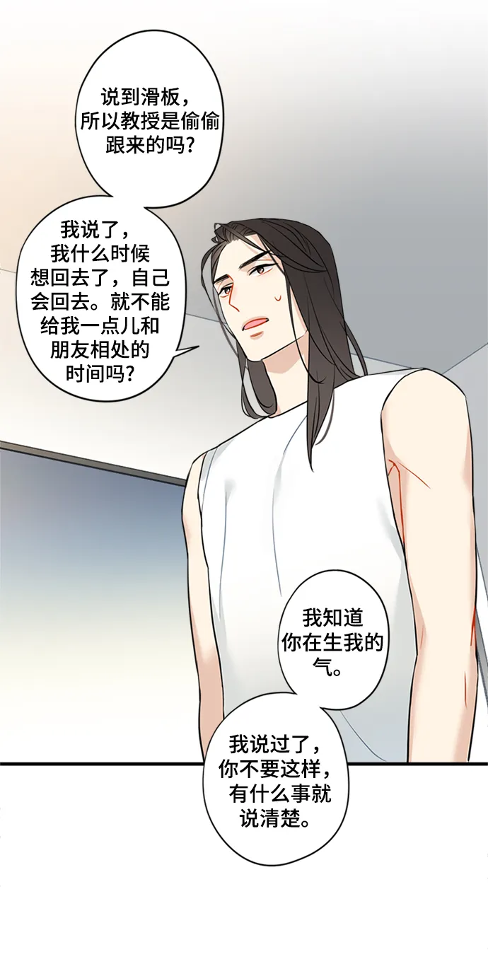 第22话 第34页