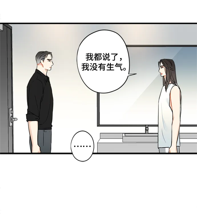 第22话 第35页