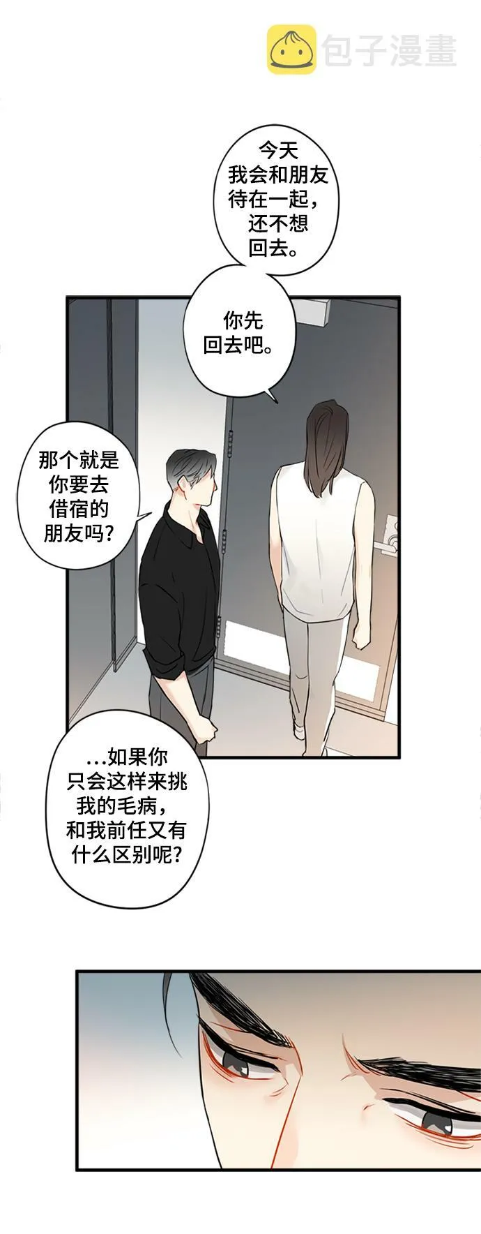 第22话 第36页